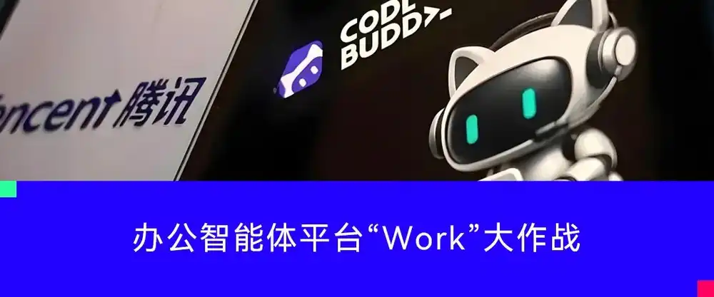 国产芯片