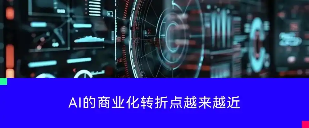 国产芯片