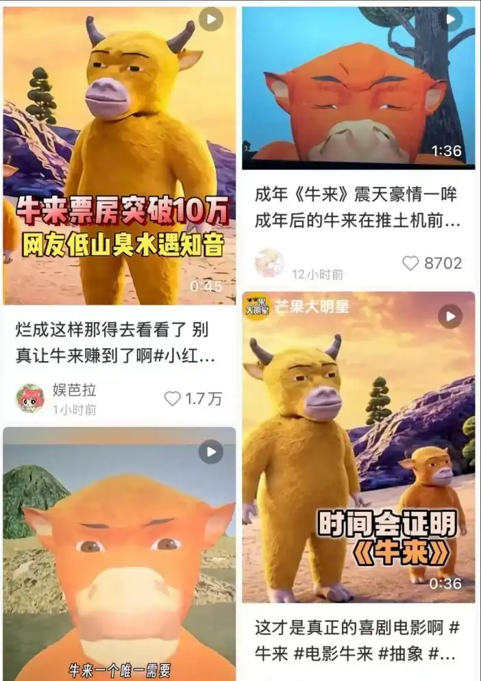 电影