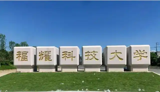 格力电器