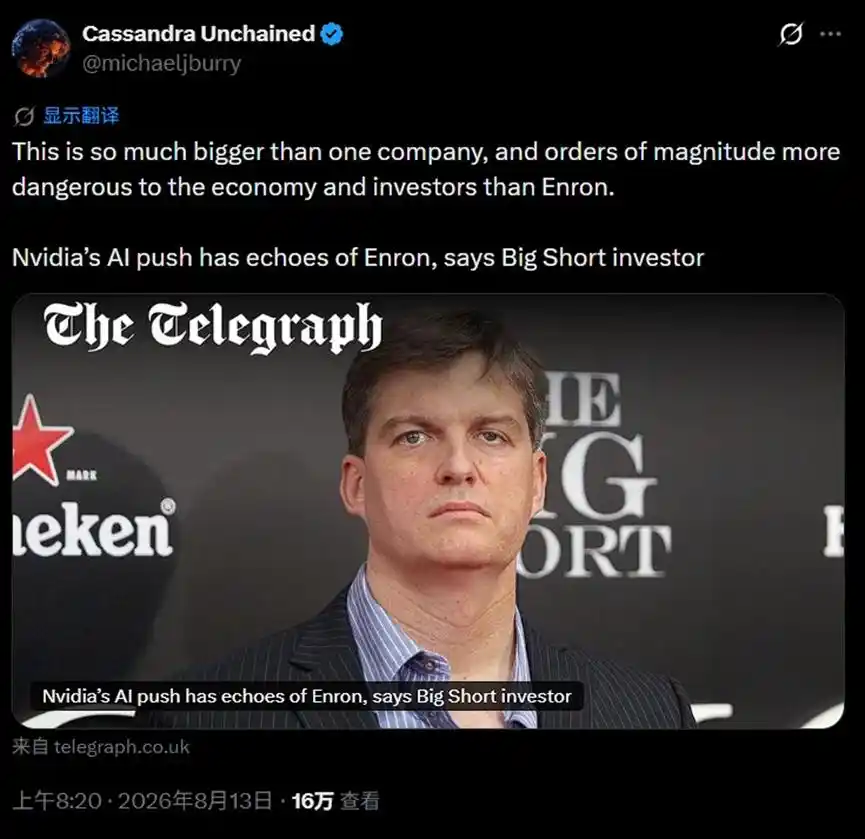 英伟达