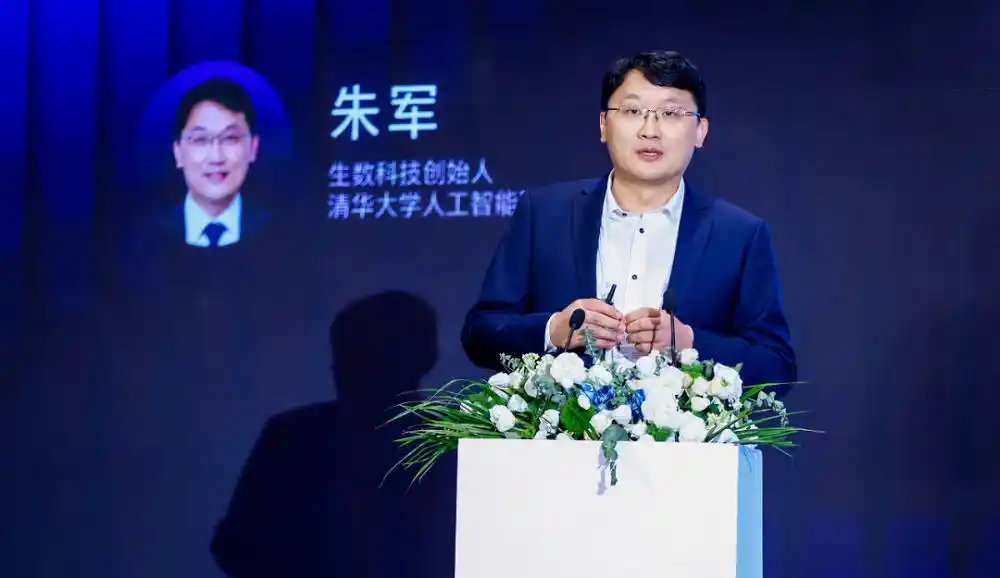 生数科技
