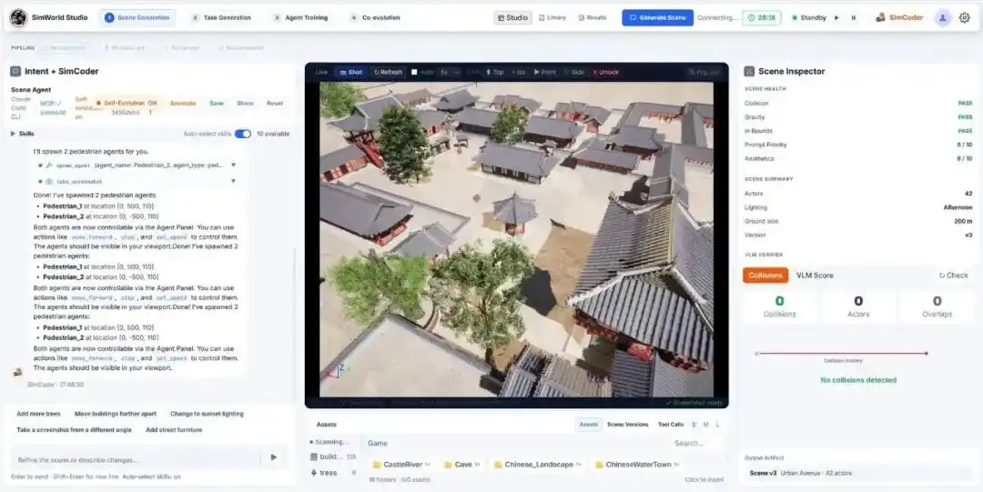 空间智能