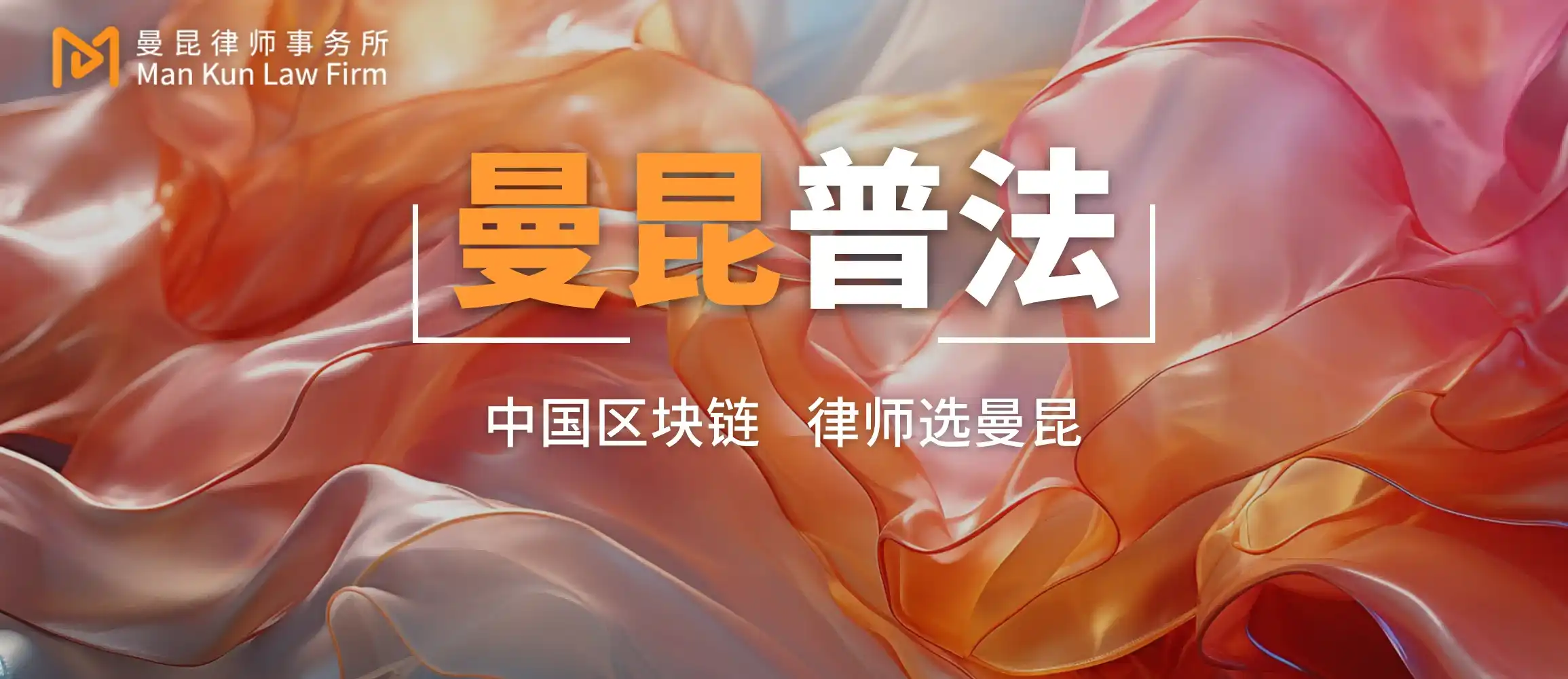 非法经营,Web3项目,运营人员