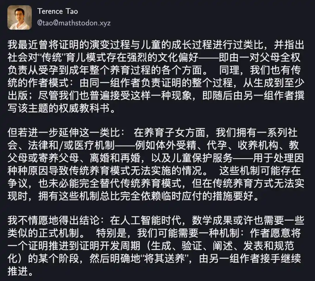王虹