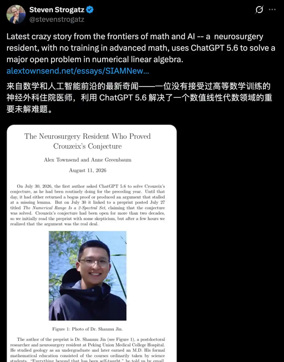 王虹