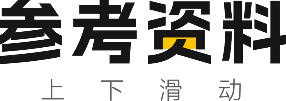 人形机器人