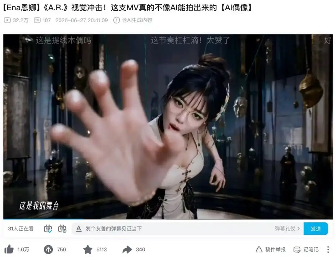 坚果传媒