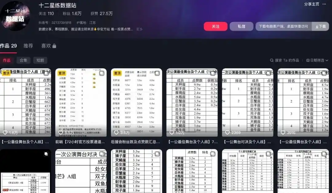 坚果传媒