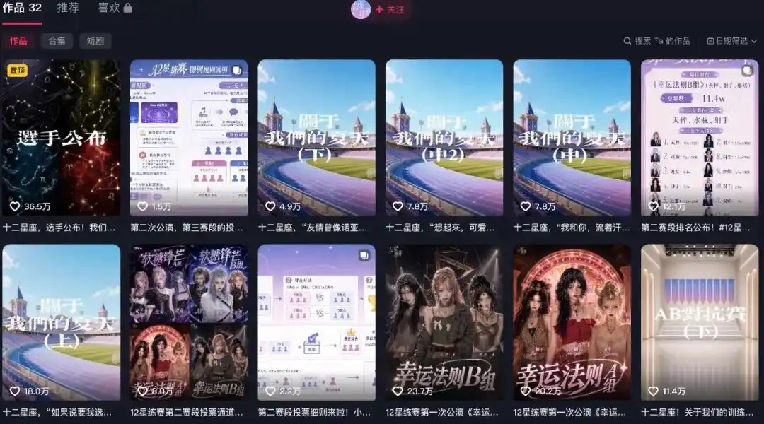坚果传媒