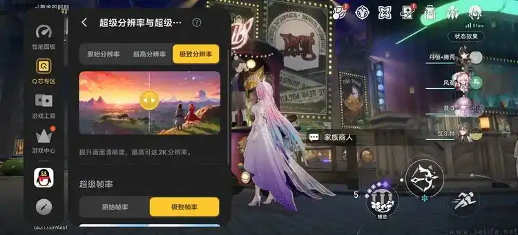 黑鲨
