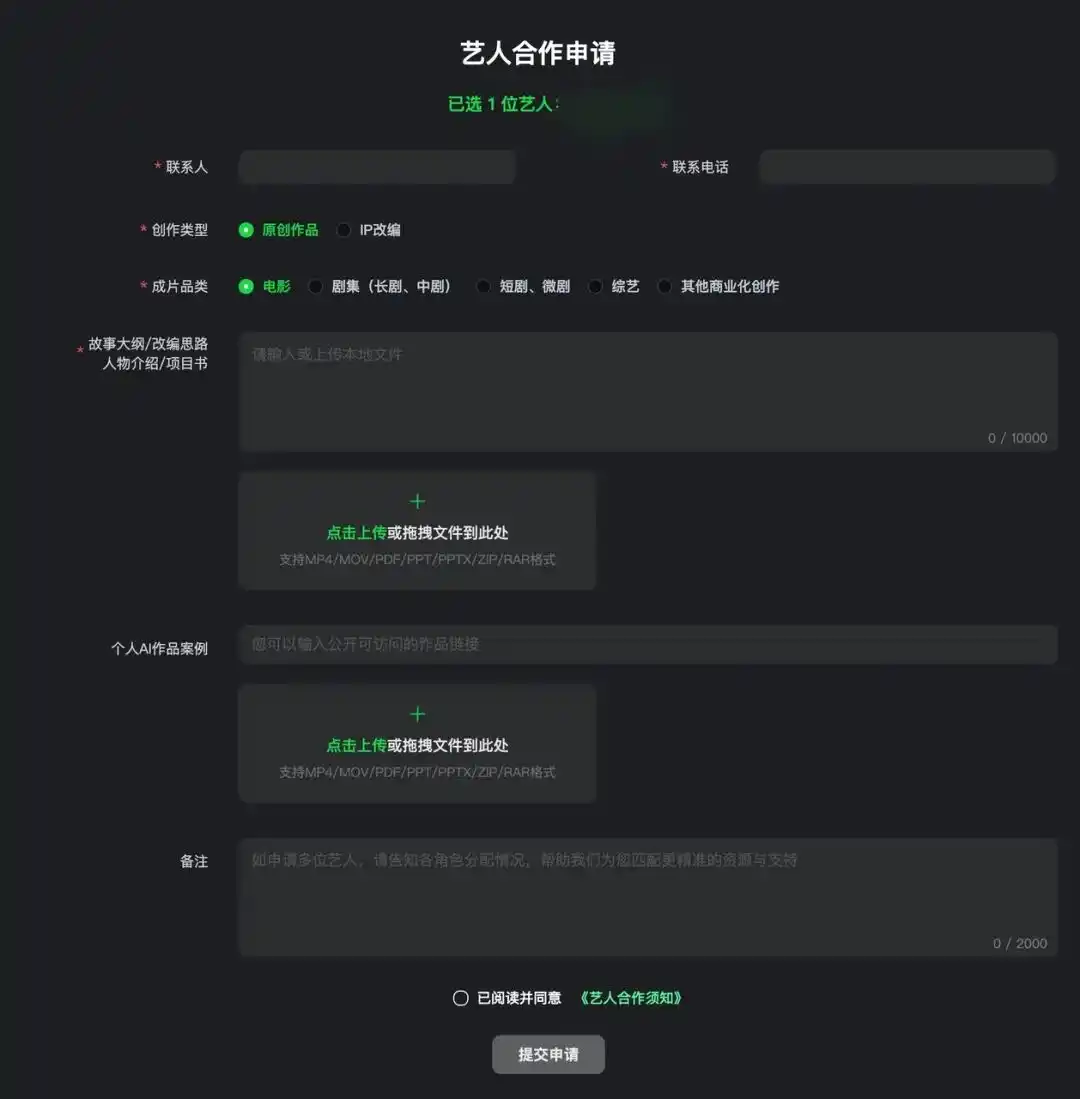 短剧