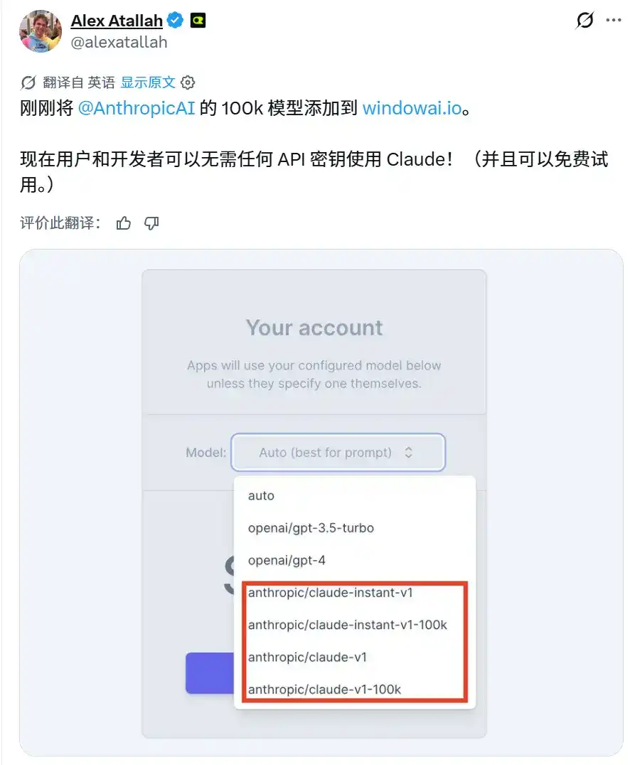 OpenRouter 早期投资人复盘投资始末