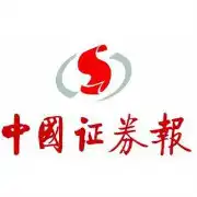 中国证券报©