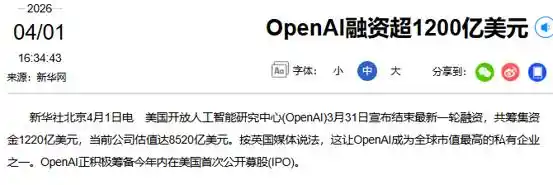 OpenAI