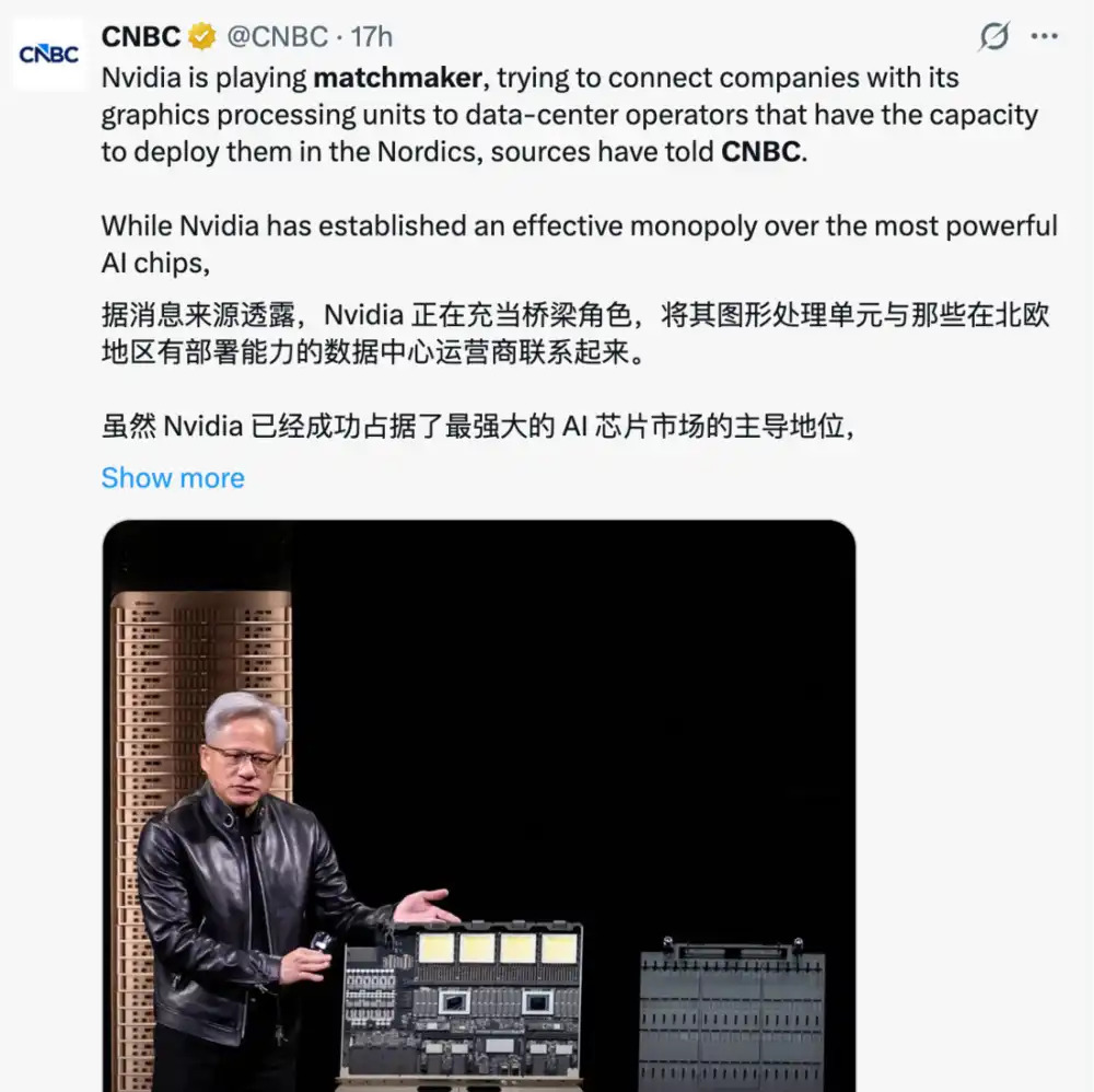 英伟达