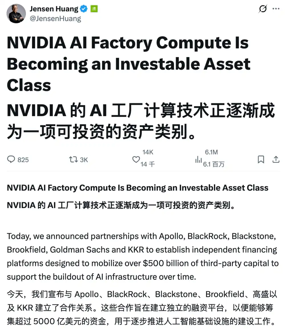 英伟达