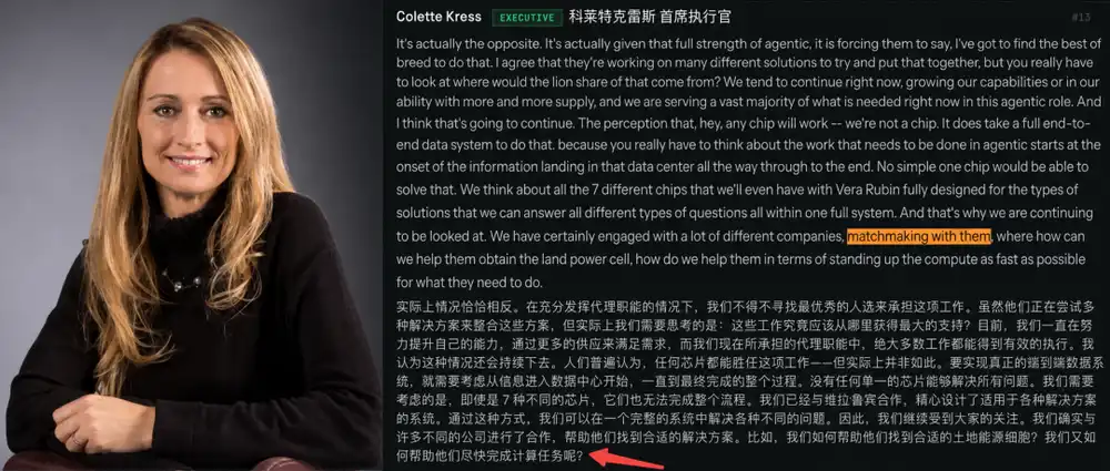 英伟达