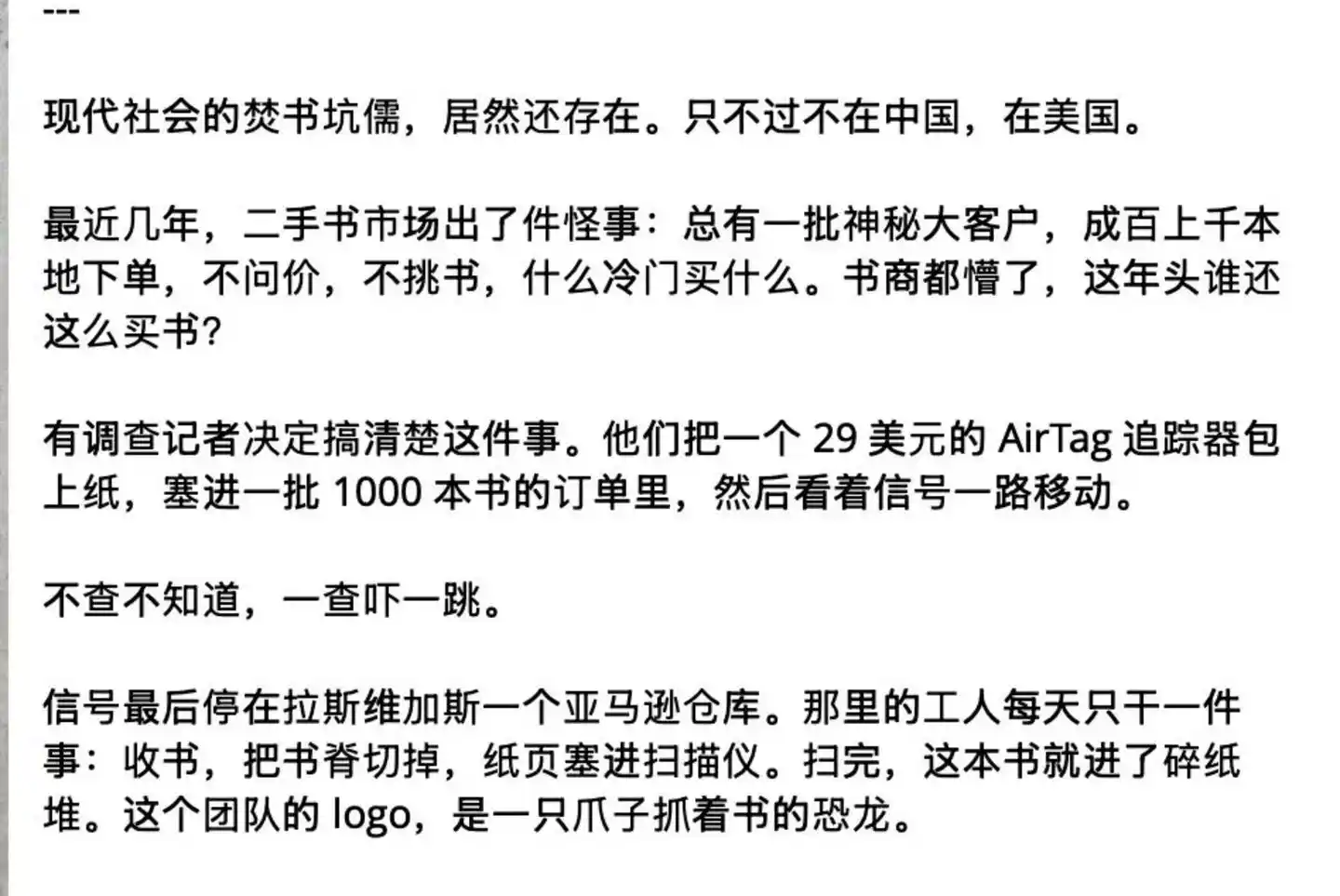 千问3.8