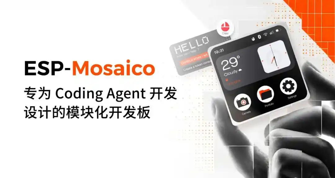 芯片厂商