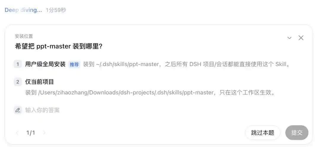 DeepSeek Harness