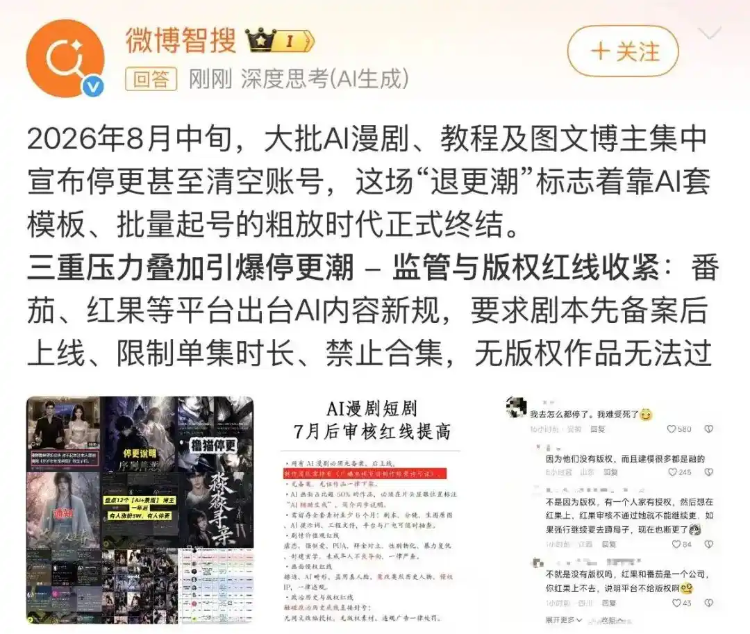 出海