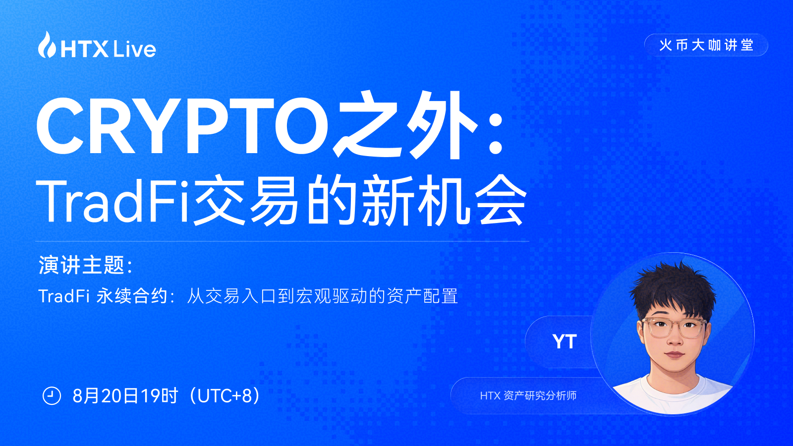 美股、AI、黄金