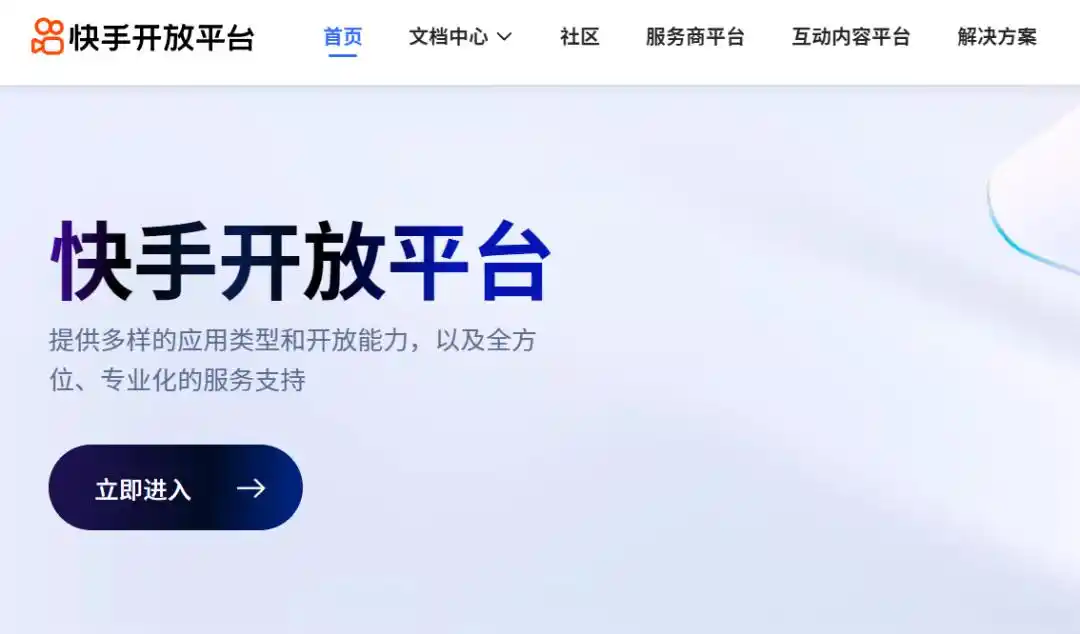 抖音