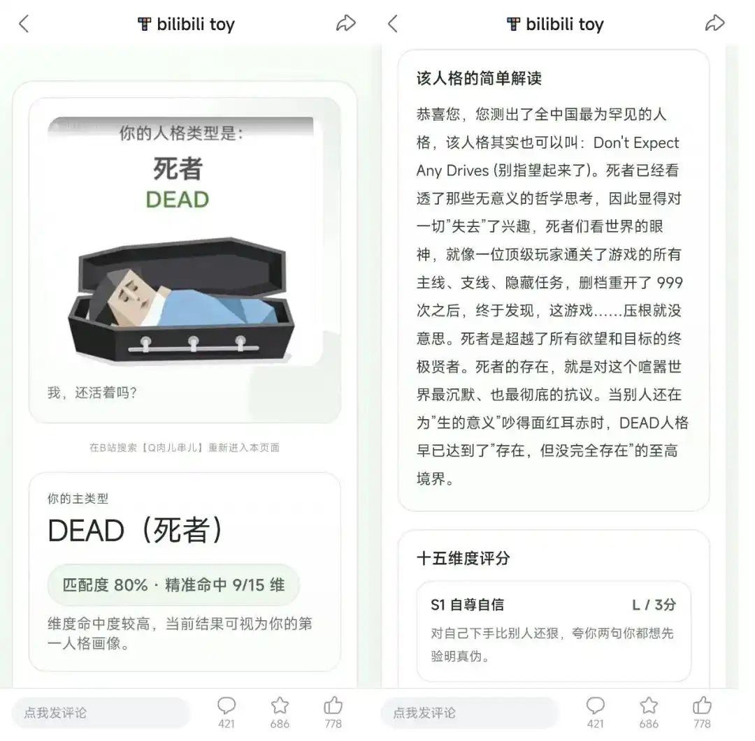 抖音
