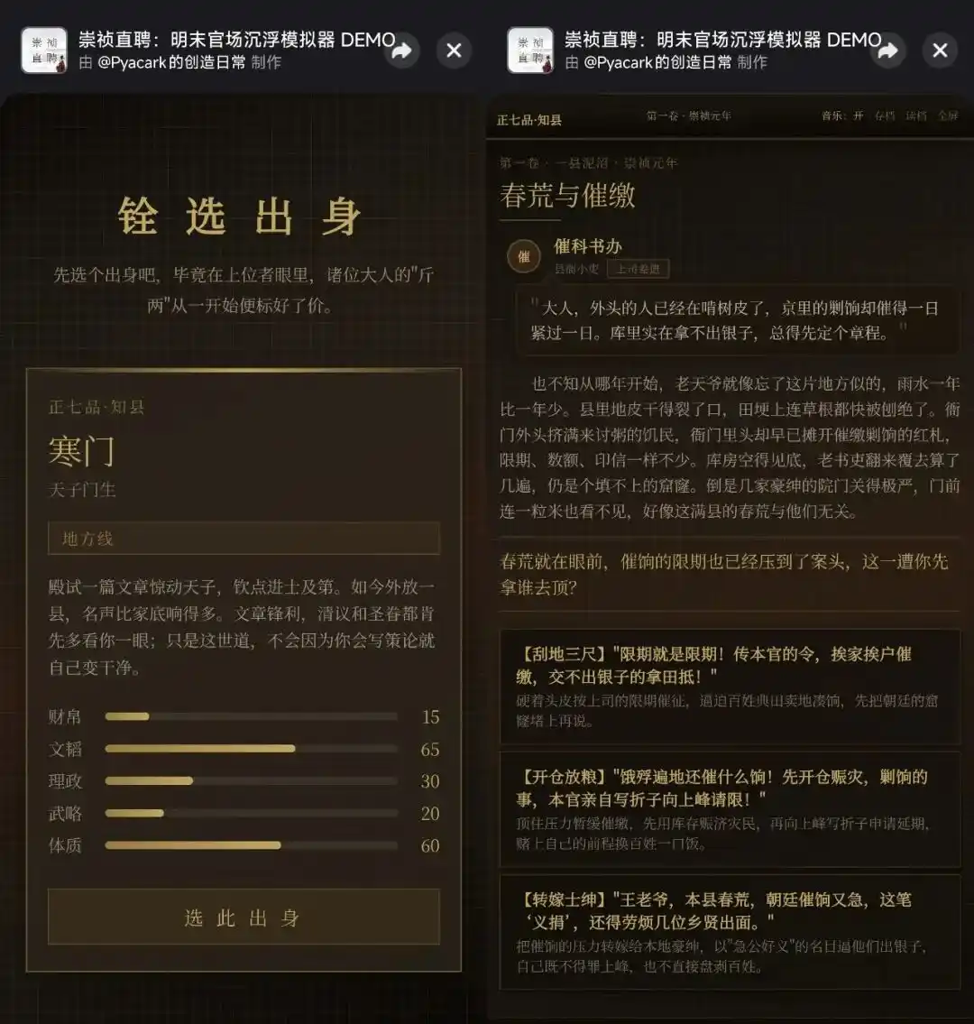 抖音