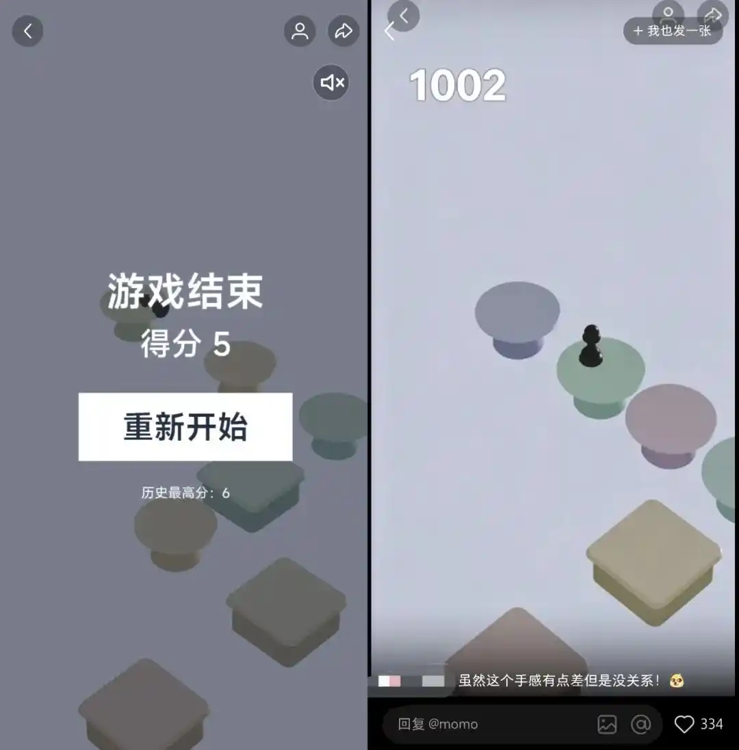 抖音