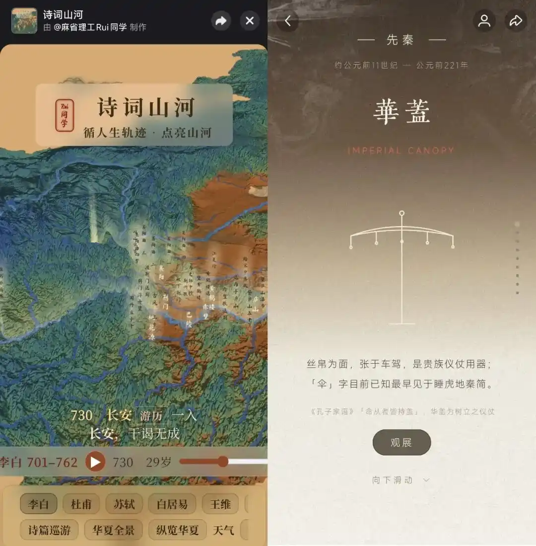 抖音