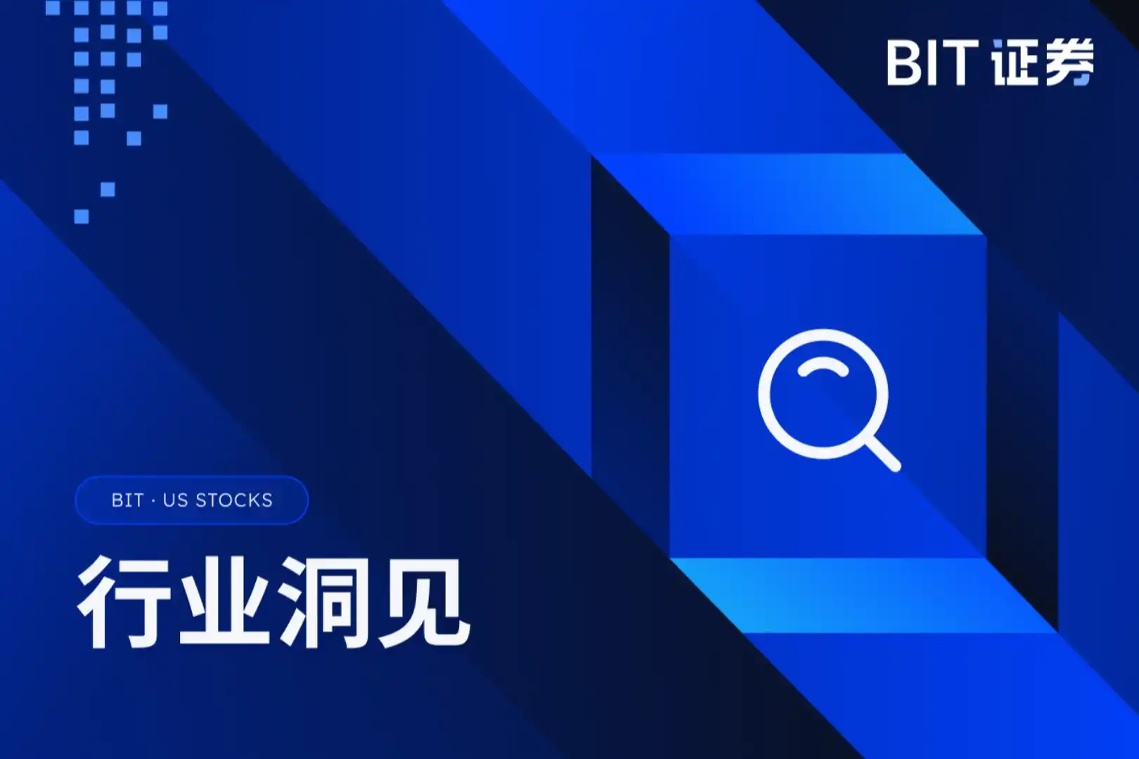 美国财政部,国债回购,美债收益率