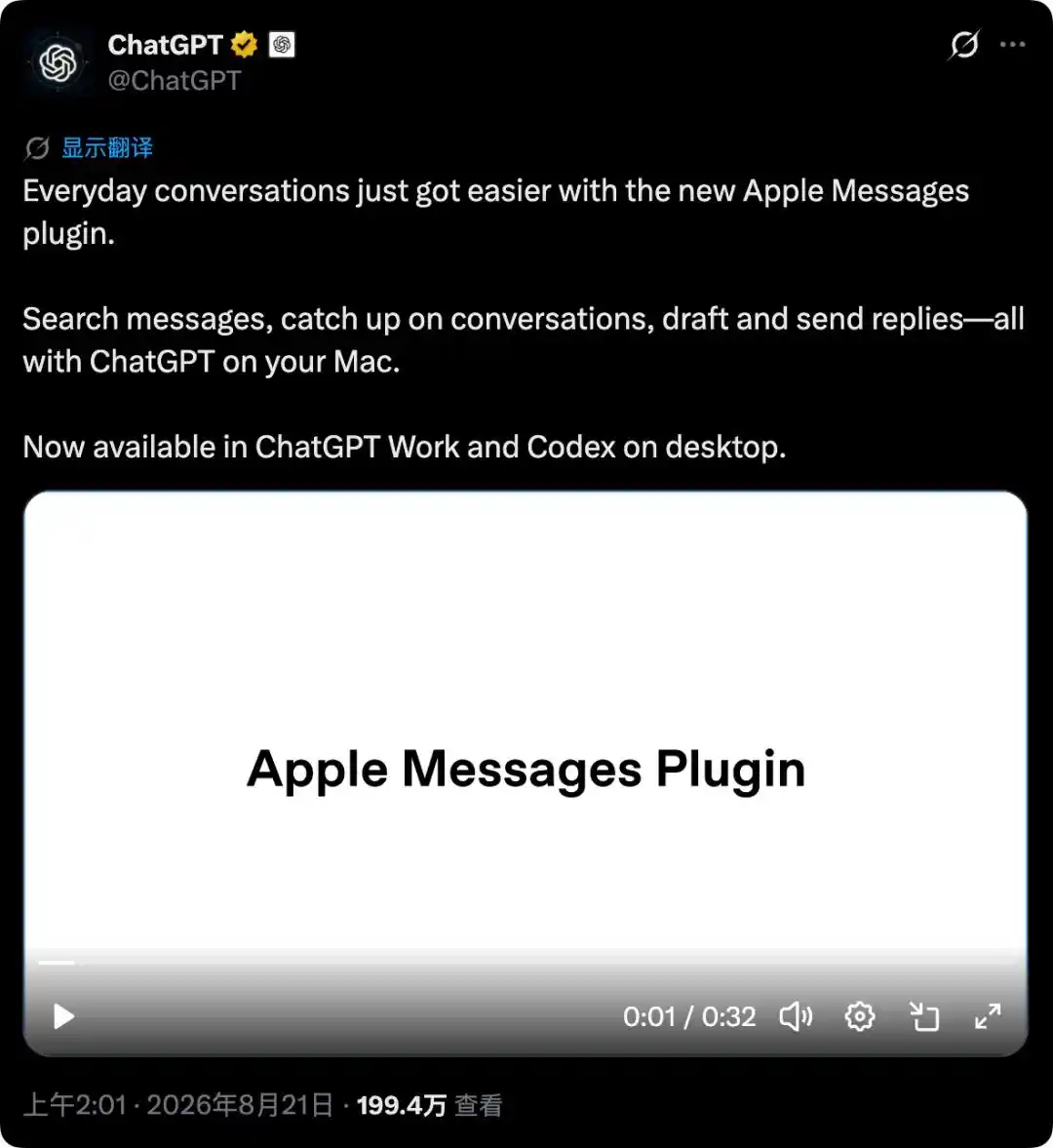 Apple