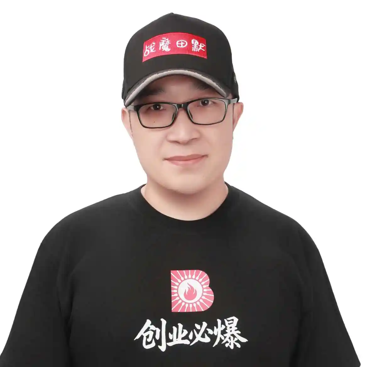 战魔田默