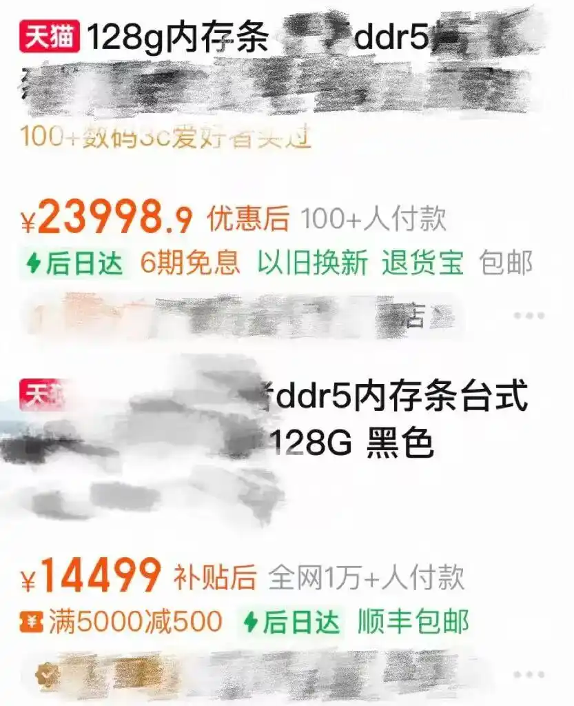 人工智能