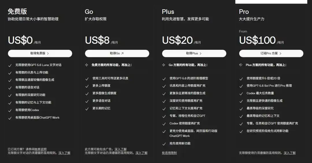 DeepSeek