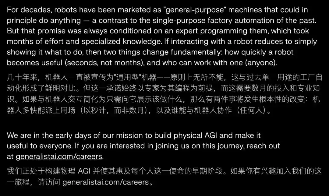 GEN-1.5