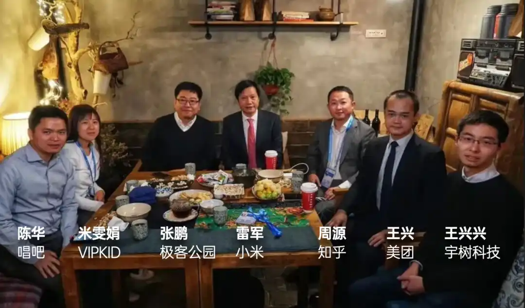 王兴兴