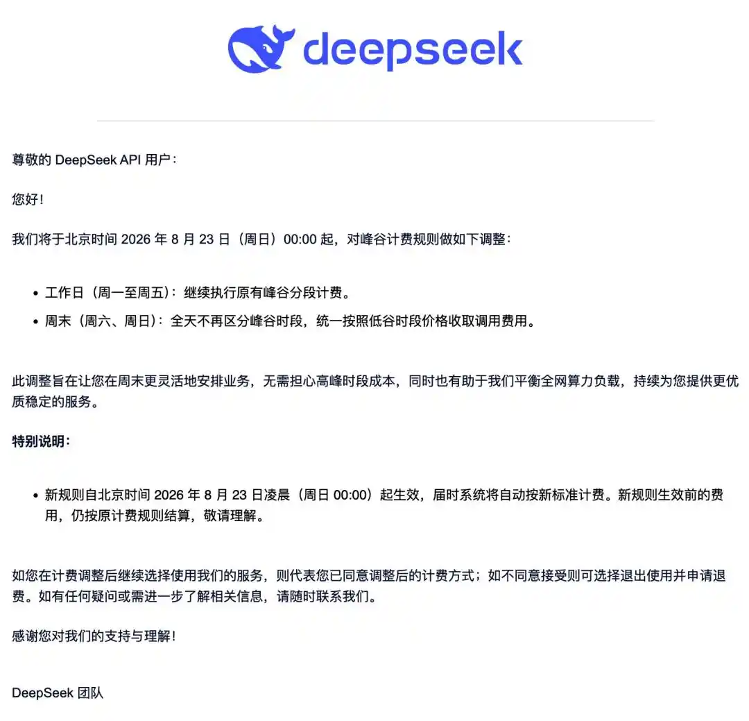 DeepSeek