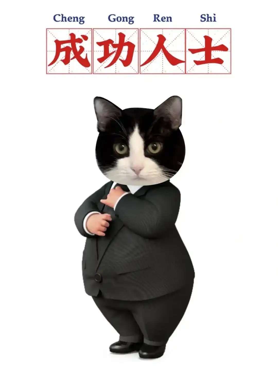 机器人