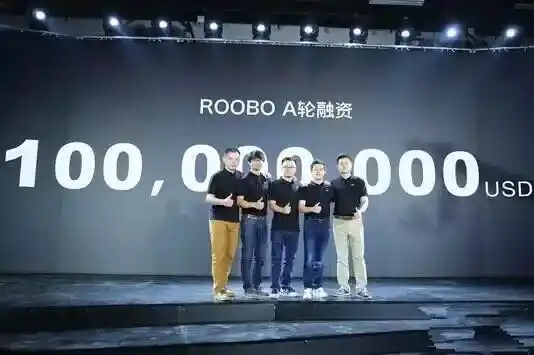 宇树科技