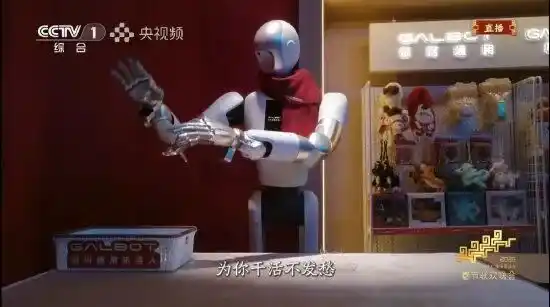 宇树科技