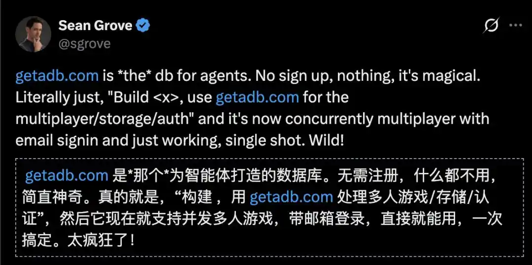 Agent