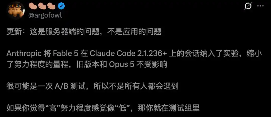 Anthropic faces Claude Code backlash after hidden effort-mapping test sparks downgrade claims 5