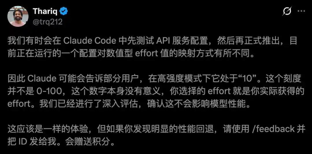 Anthropic faces Claude Code backlash after hidden effort-mapping test sparks downgrade claims 7