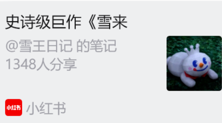 牛来Meme生命周期全复盘!越猎奇,越爆发?