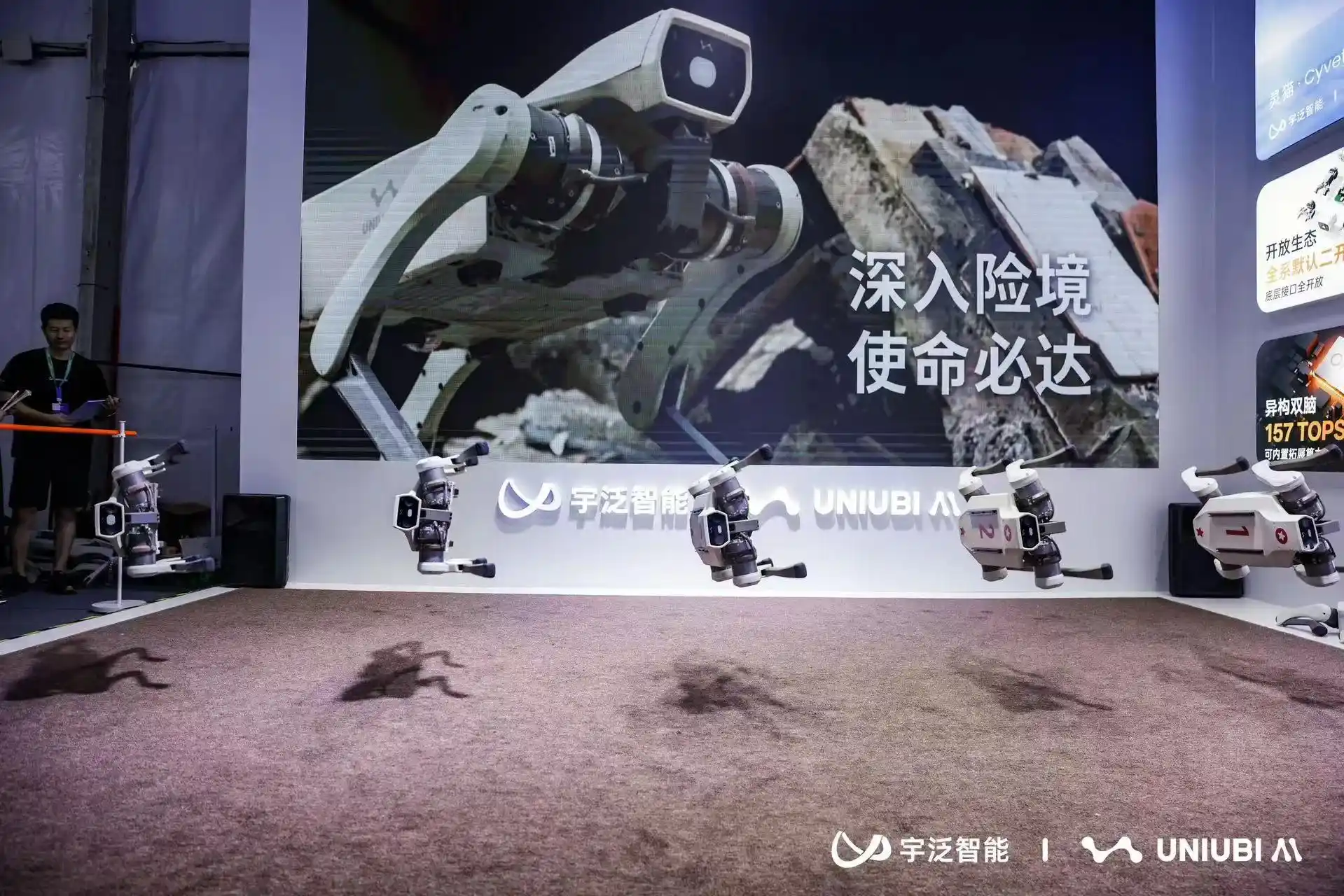 工业机器人