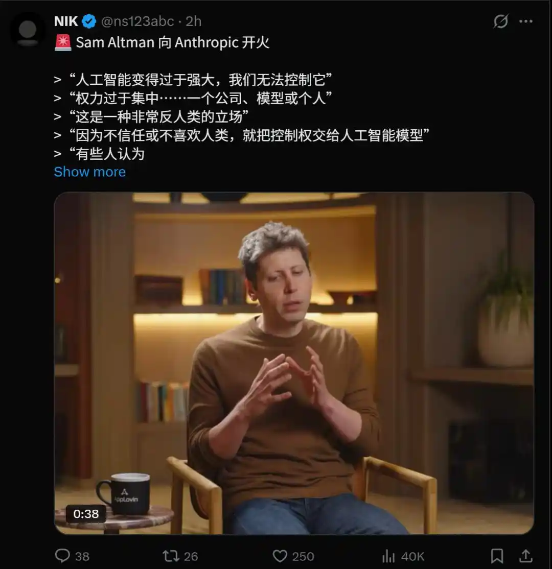OpenAI