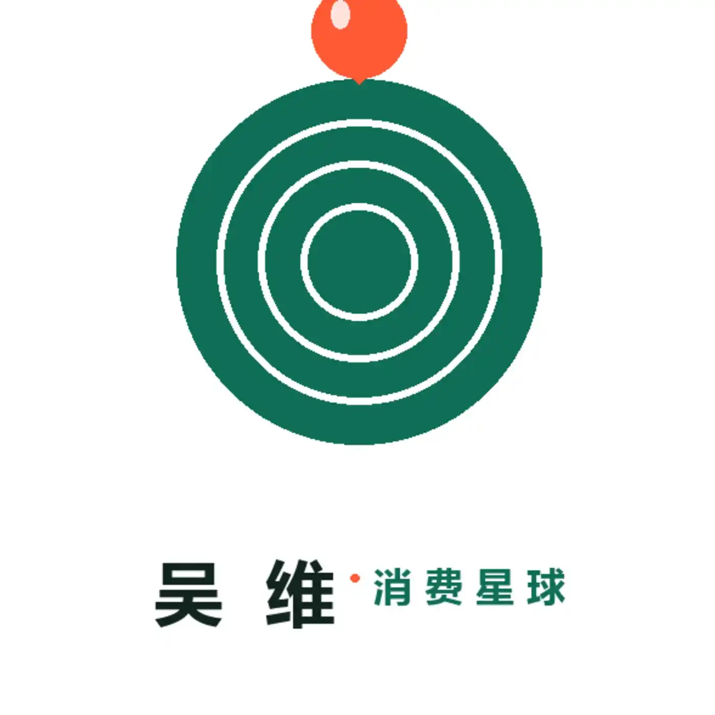 吴维消费星球